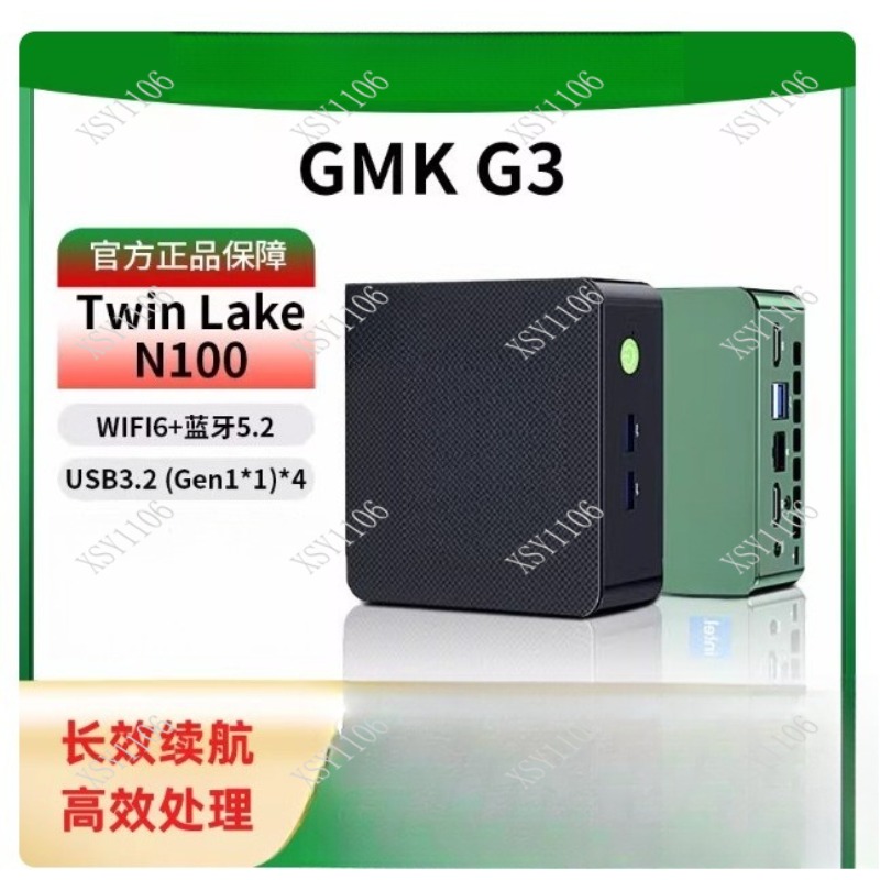 GMK G3Plus  Twin Lake N100 Lig - Quality Photography Lighting reseña y precio