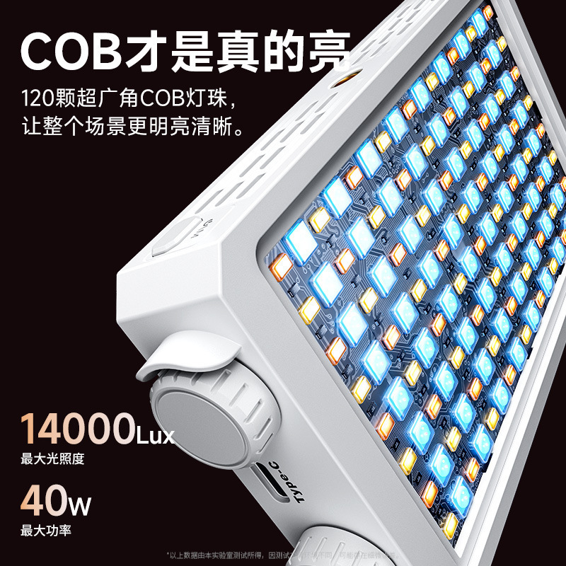 40W Full Color Portable Handhe - Photography Lighting Led reseña y precio