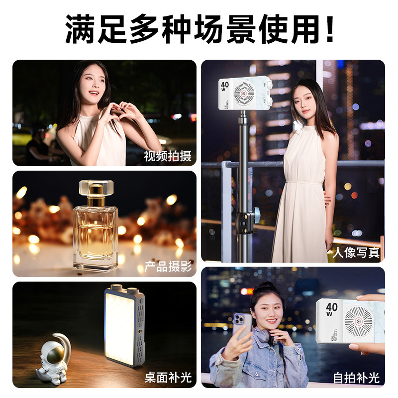 40W Full Color Portable Handhe - Photography Lighting Led reseña y precio