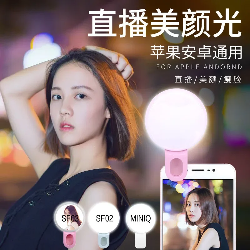 Mobile Phone LED Selfie Ring L - Photography Lighting Overhead reseña y precio